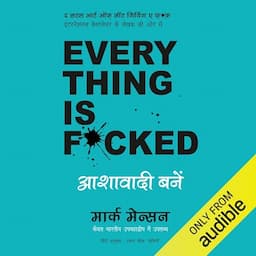 Everything Is F*cked (Hindi Edition)