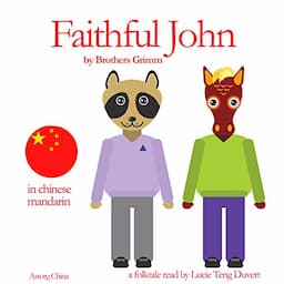 Faithful John - 忠实的约翰