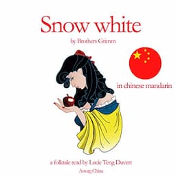 Snow White - 白雪公主