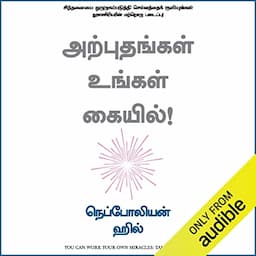 You Can Work Your Own Miracle (Tamil Edition)