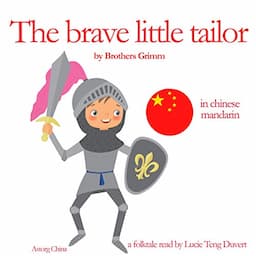 The Brave Little Tailor - 勇敢的小裁缝