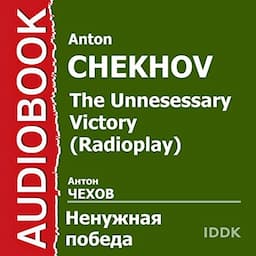 The Unnesessary Victory [Russian Edition]