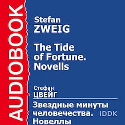 The Tide of Fortune: Stories [Russian Edition]