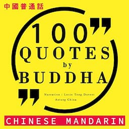 100 Quotes of Buddha in Chinese Mandarin