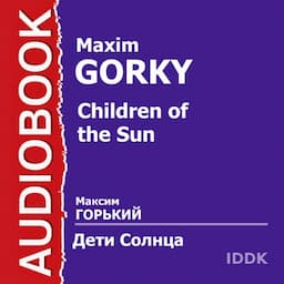 Children of the Sun [Russian Edition]