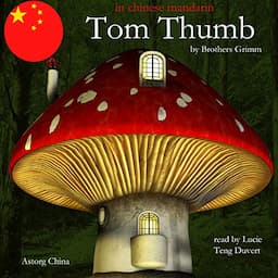 Tom Thumb - 汤姆大拇指