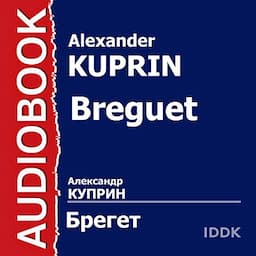 Breguet [Russian Edition]