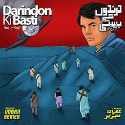 Darindon Ki Basti [The Land of the Savages]