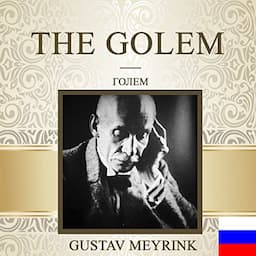 The Golem [Russian Edition]