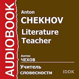 Literature Teacher [Russian Edition]