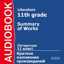 Analysis of Literature for 11th Grade: Summary of Works [Russian Edition]