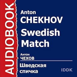 Swedish Match: Collection of Tales [Russian Edition]