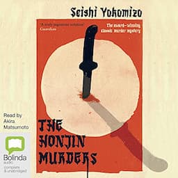 The Honjin Murders