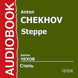 Steppe [Russian Edition]