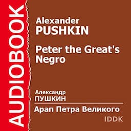 Peter the Great's Negro [Russian Edition]