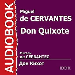 Don Quixote [Russian Edition]