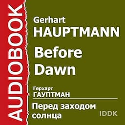 Before Dawn [Russian Edition]