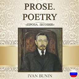 Prose. Poetry (Russian Edition)