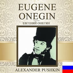 Eugene Onegin [Russian Edition]