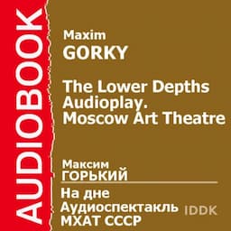 The Lower Depths [Russian Edition]