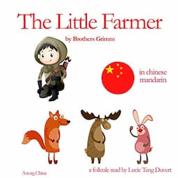 The Little Farmer - 小农夫