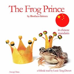 The Frog Prince - 青蛙王子