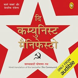 The Communist Manifesto (Hindi Edition)