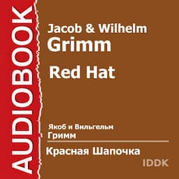 Red Hat [Russian Edition]