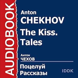 The Kiss. Tales [Russian Edition]