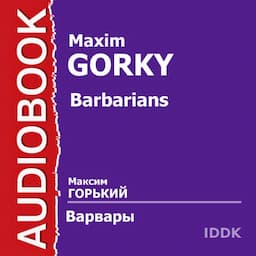 Barbarians [Russian Edition]