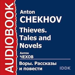 Thieves Tales. and Novels [Russian Edition]