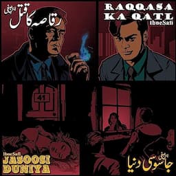 Raqqasa Ka Qatl [The Murder of a Dancer]