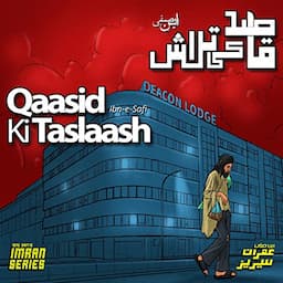 Qaasid Ki Taslaash [The Hunt for the Courier]