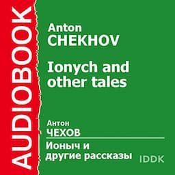 Lonych and Other Tales [Russian Edition]