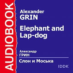 Elephant and Lap-dog [Russian Edition]