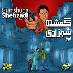 Gumshuda Shehzadi [The Lost Princess]