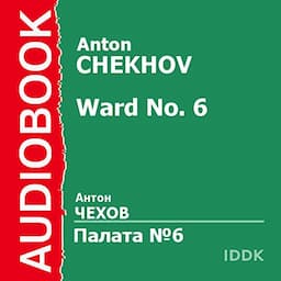 Ward No. 6 [Russian Edition]