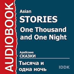 One Thousand and One Nights [Russian Edition]