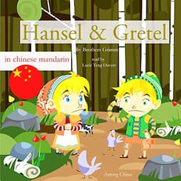 H&auml;nsel and Gretel - 糖果屋