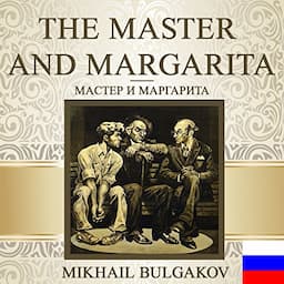 The Master and Margarita [Russian Edition]