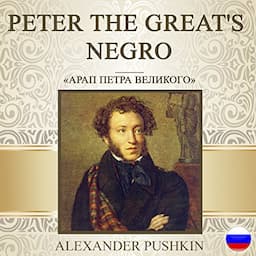 Peter the Great's Negro (Russian Edition)