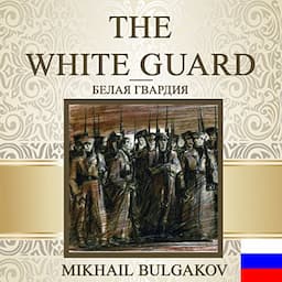 The White Guard [Russian Edition]