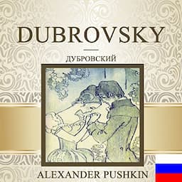 Dubrovsky [Russian Edition]